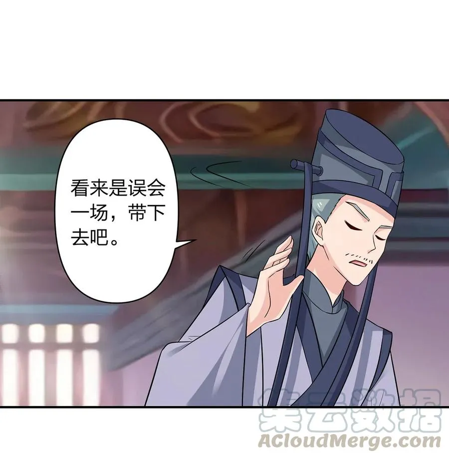 483 入狱 第17页