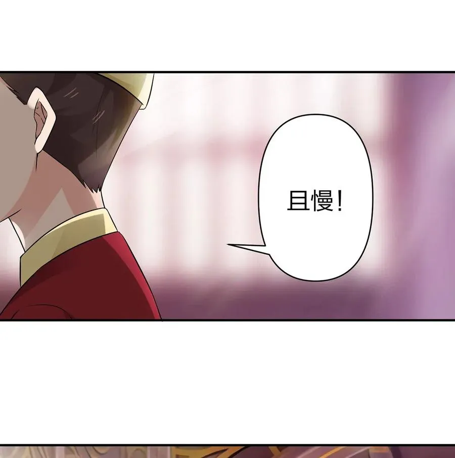 483 入狱 第18页