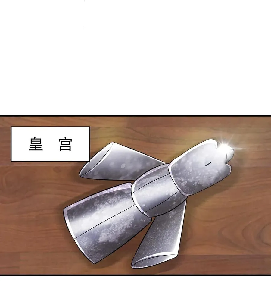483 入狱 第20页