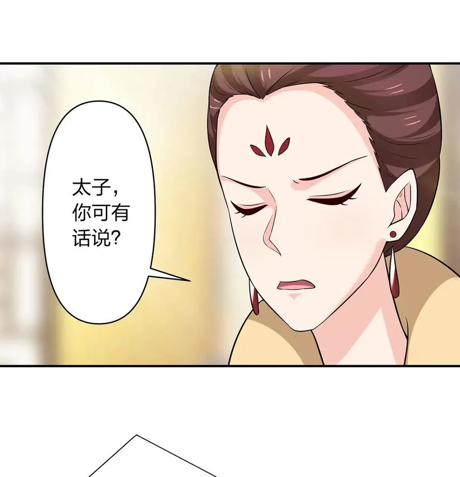 483 入狱 第22页