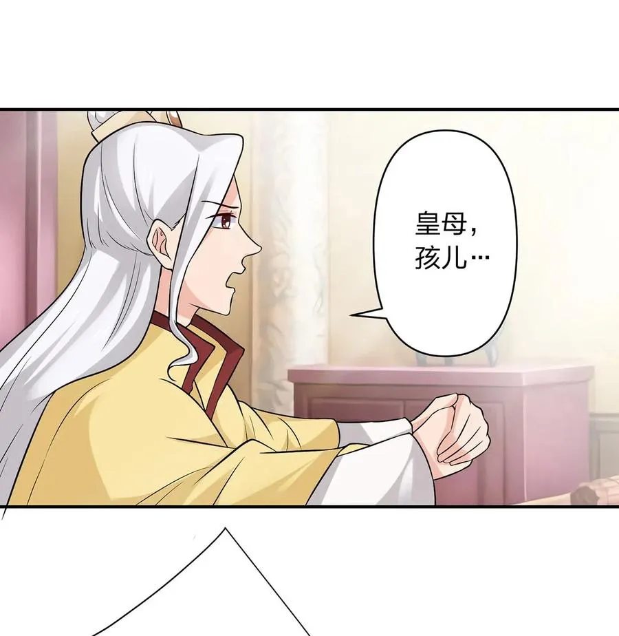 483 入狱 第26页