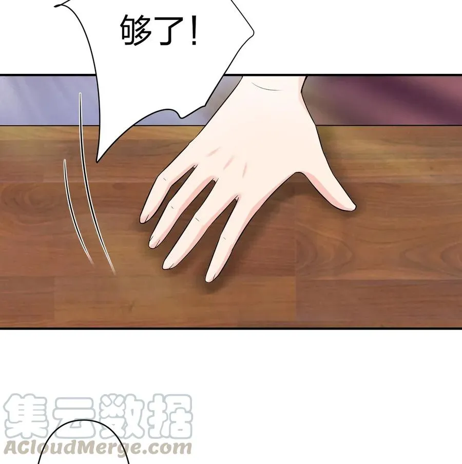 483 入狱 第27页