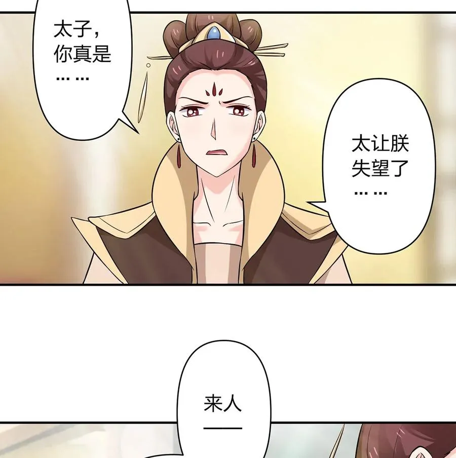 483 入狱 第28页