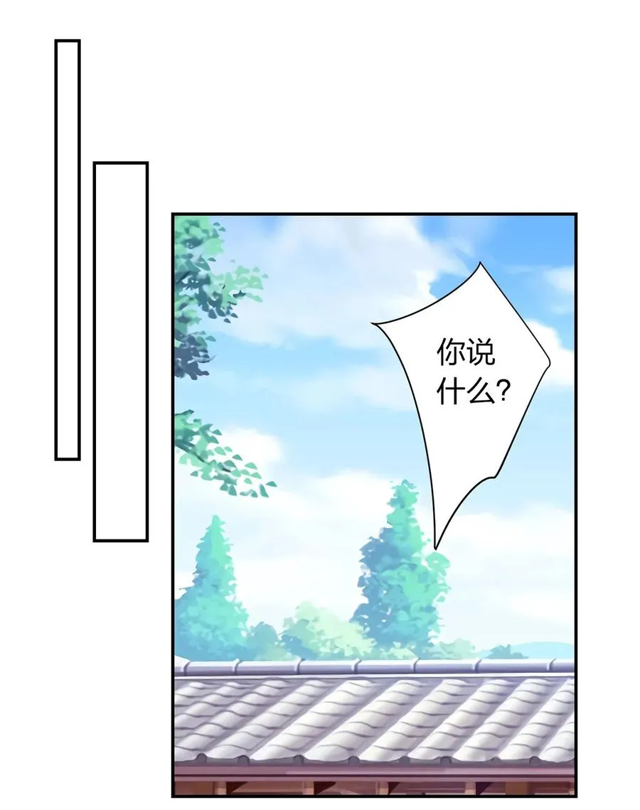 483 入狱 第30页