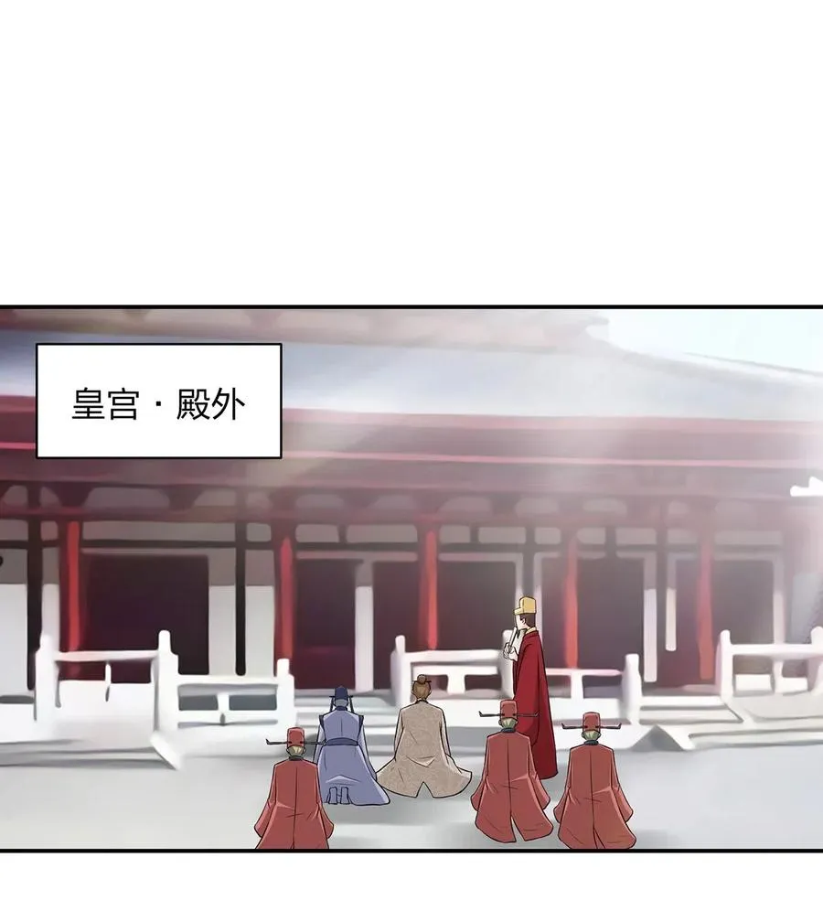 482 天变 第2页