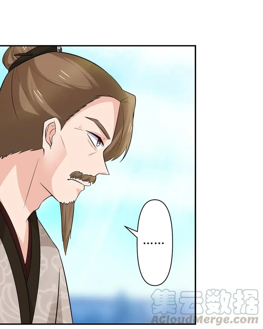 482 天变 第3页