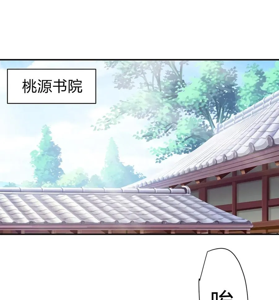 482 天变 第16页