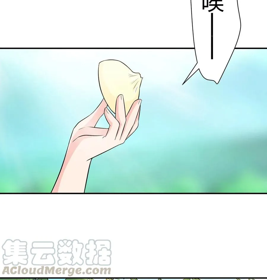 482 天变 第17页