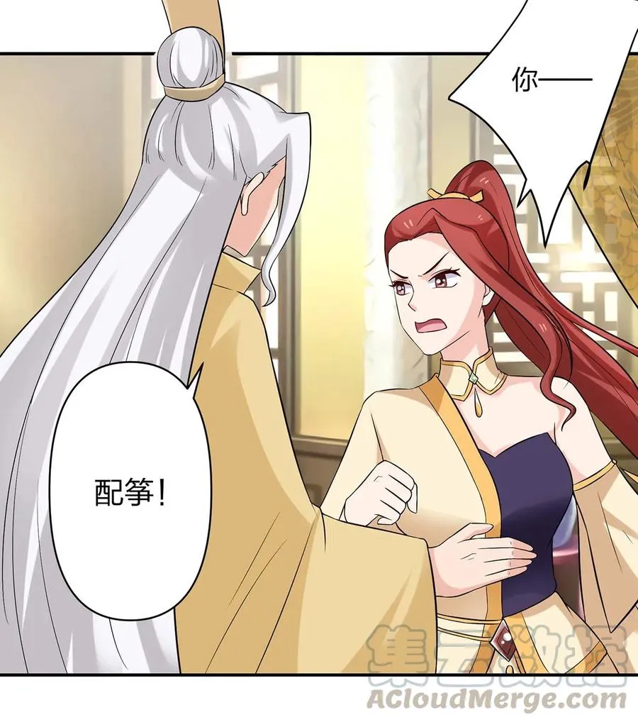 482 天变 第39页