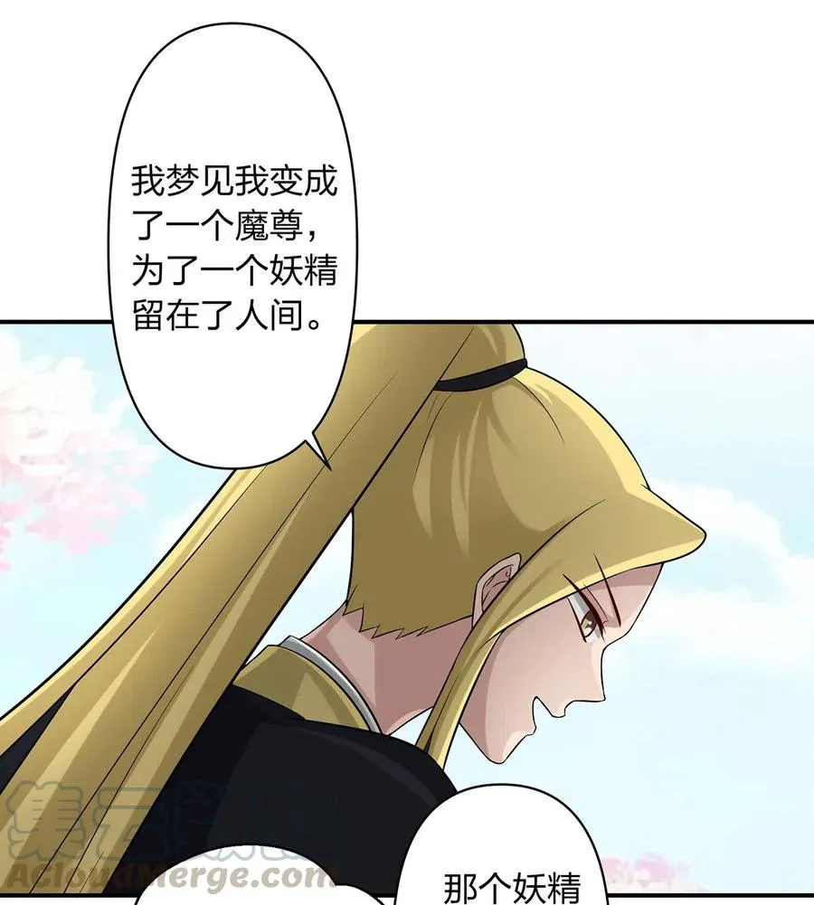 481 一辈子 第5页