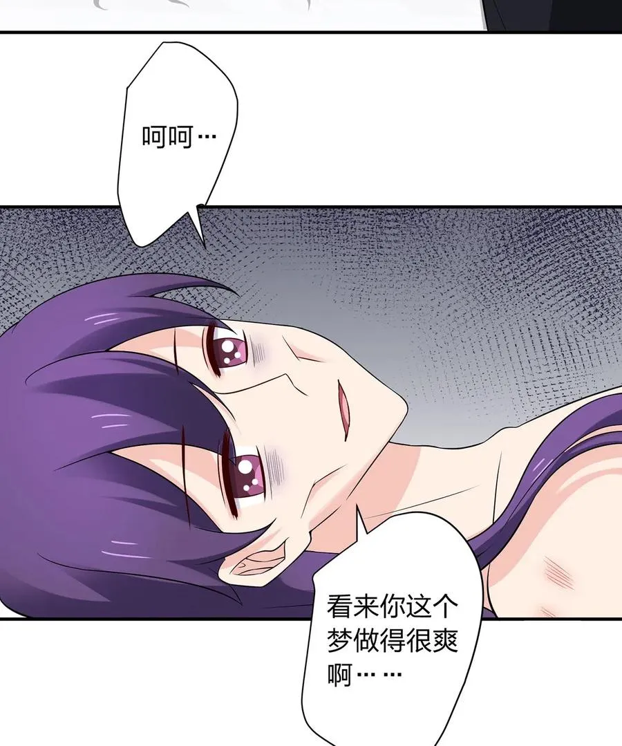 481 一辈子 第8页