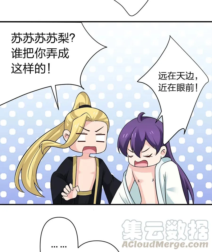 481 一辈子 第9页