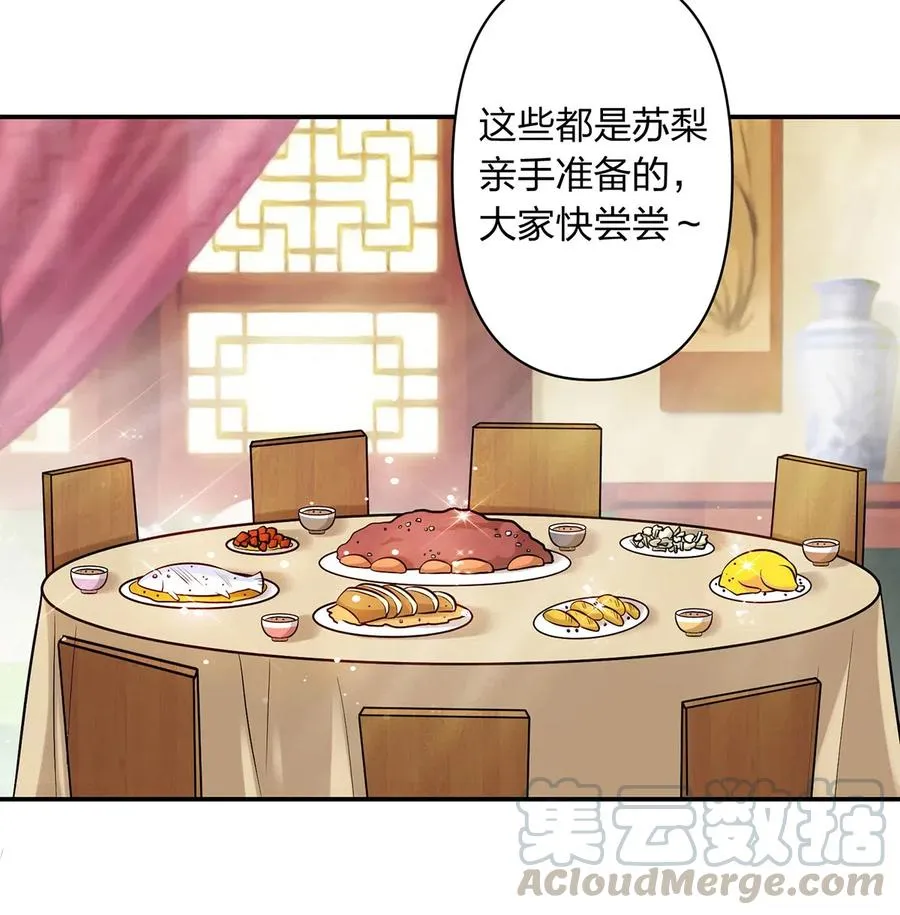481 一辈子 第31页