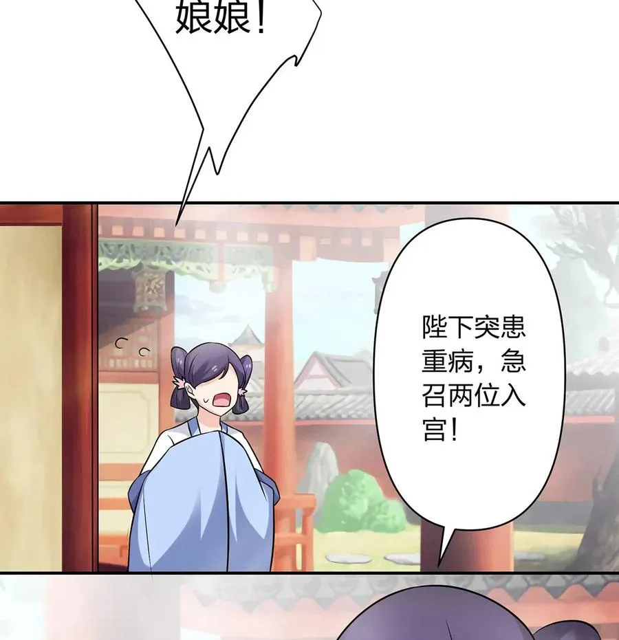 481 一辈子 第40页