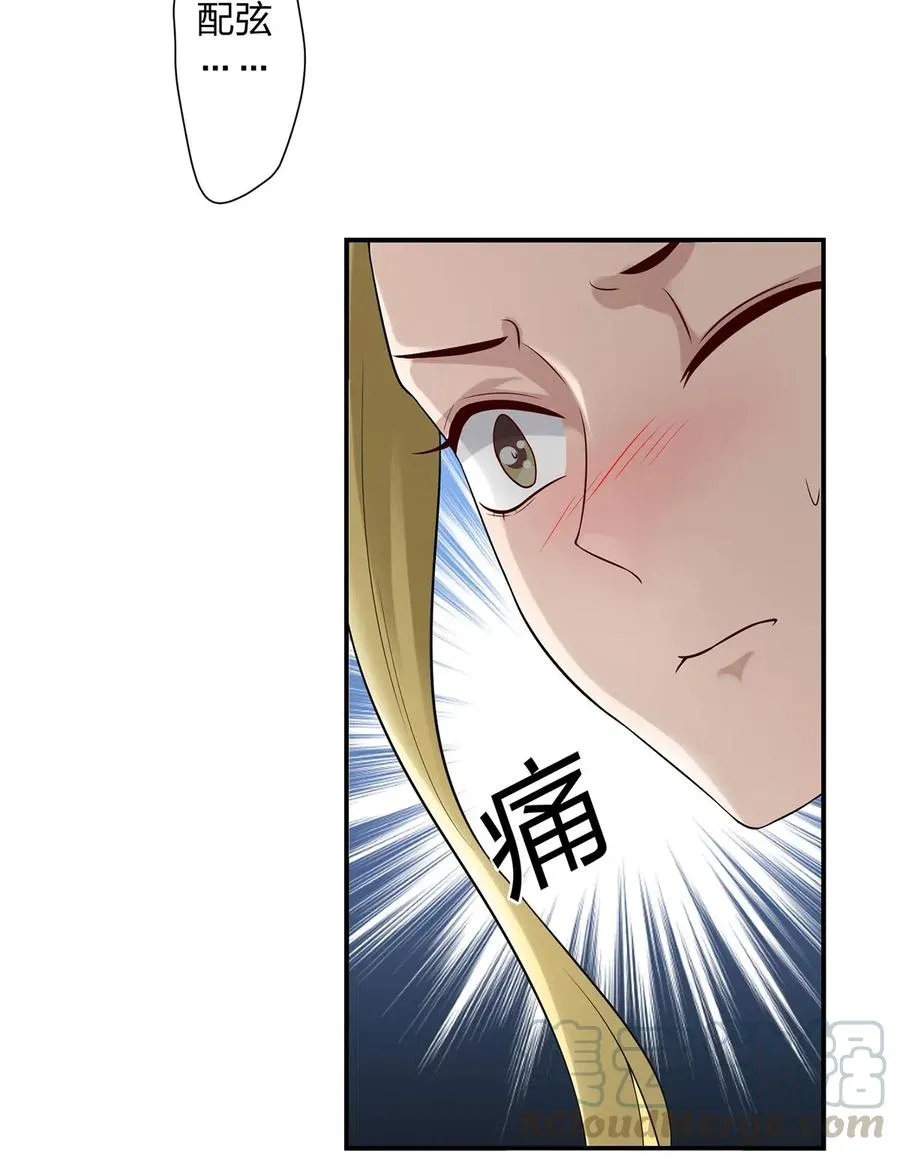 480 双修 第3页