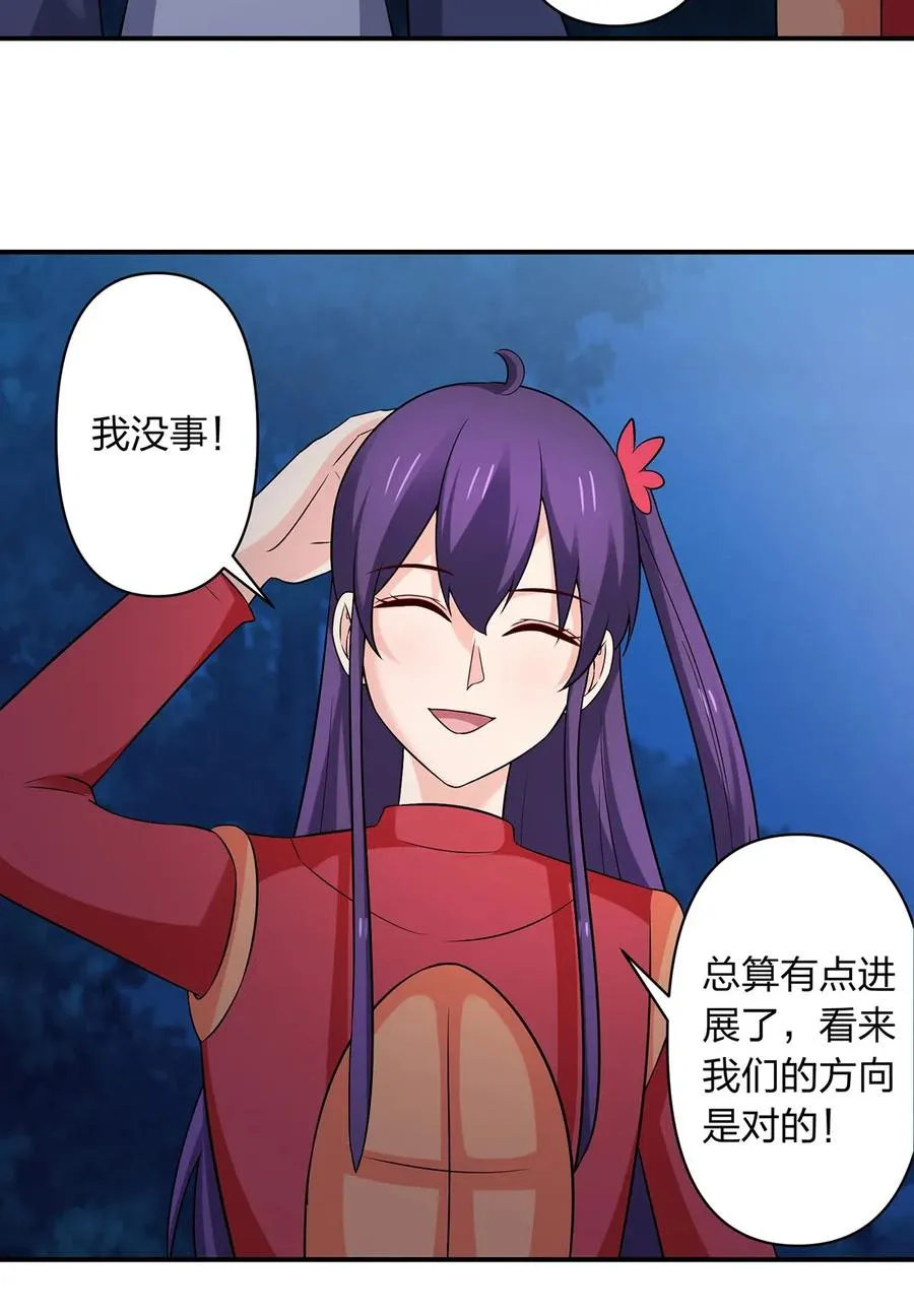 480 双修 第10页
