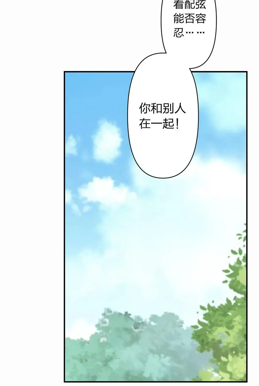 480 双修 第12页