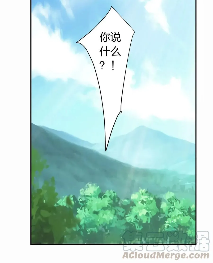 480 双修 第17页