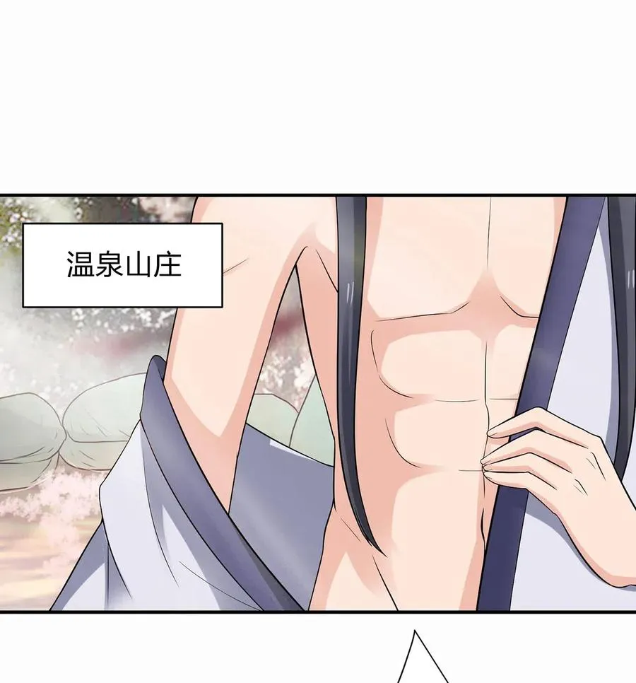 480 双修 第18页