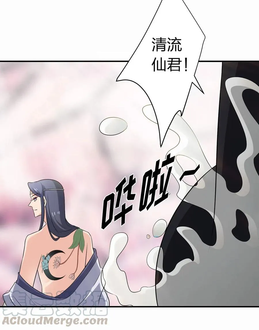 480 双修 第19页
