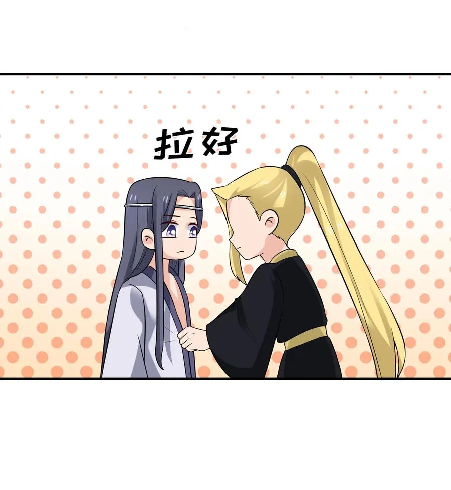 480 双修 第22页