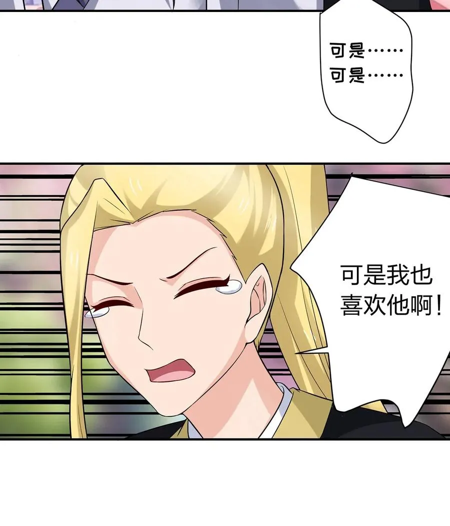 480 双修 第26页