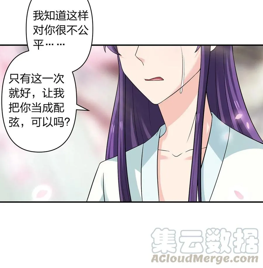 480 双修 第35页