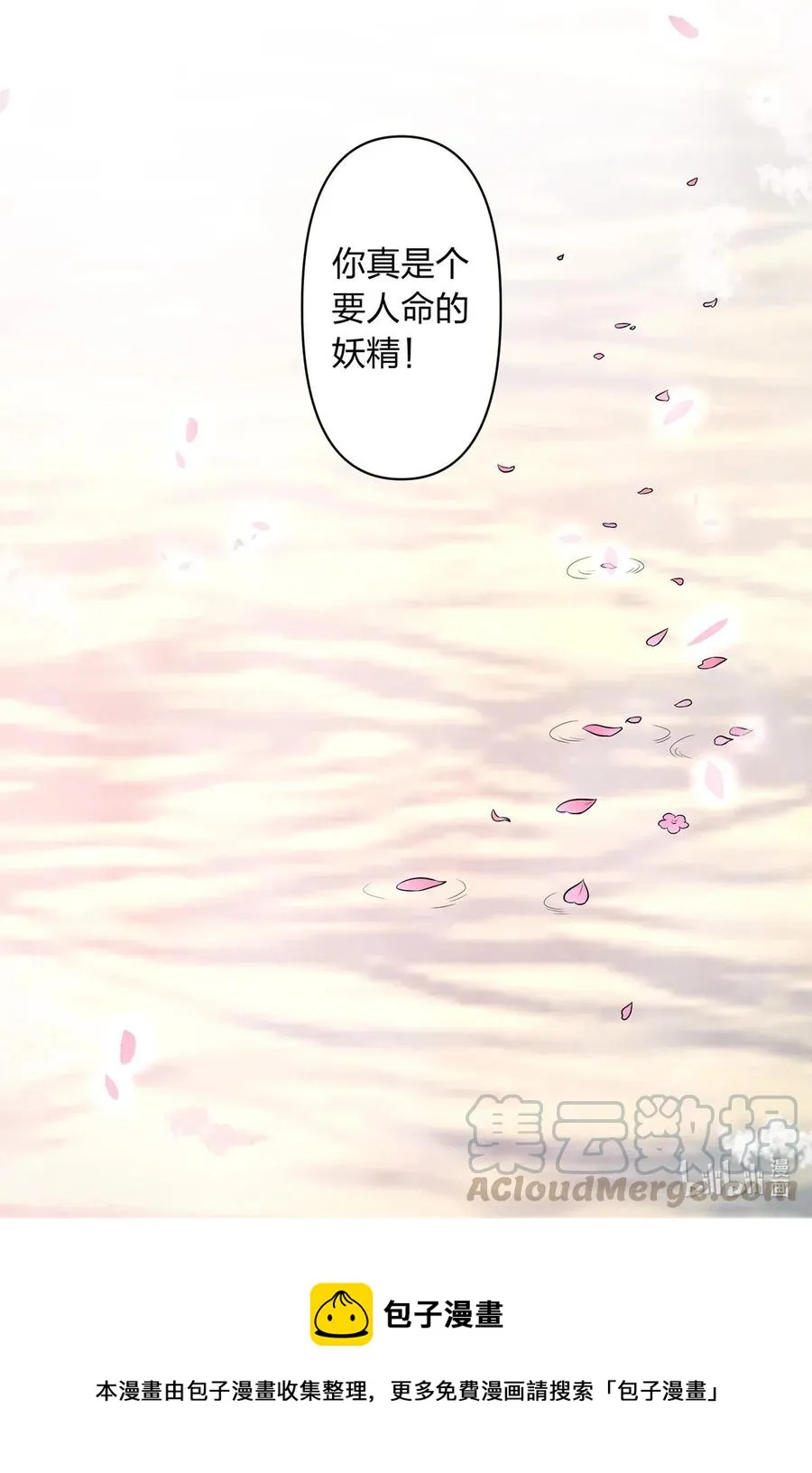 480 双修 第41页