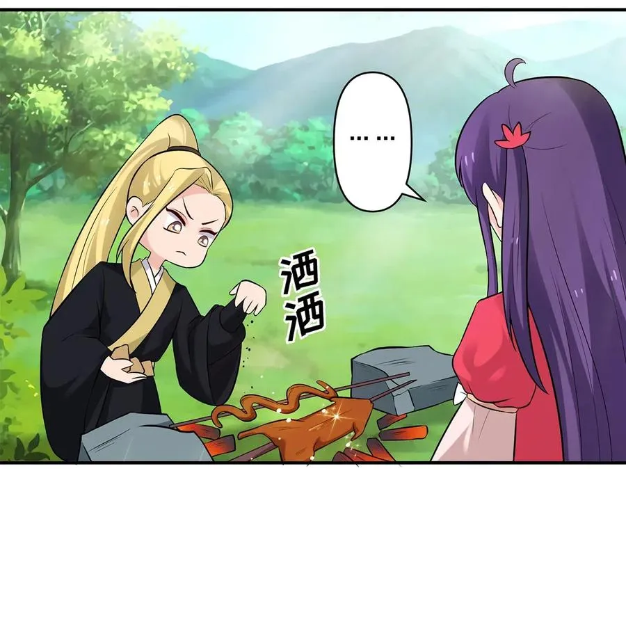 479 小龙虾精 第12页