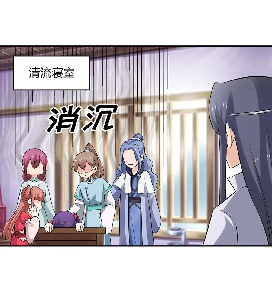 479 小龙虾精 第16页