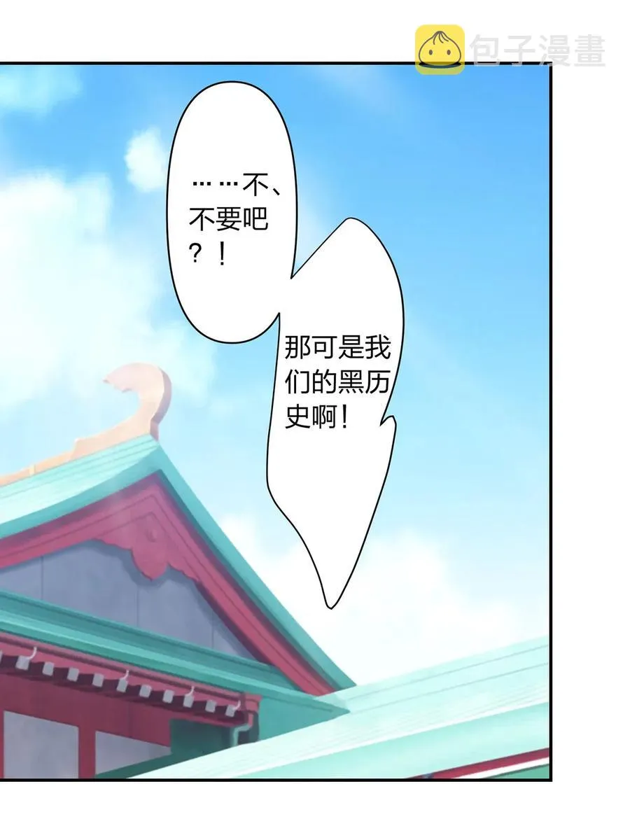 479 小龙虾精 第20页