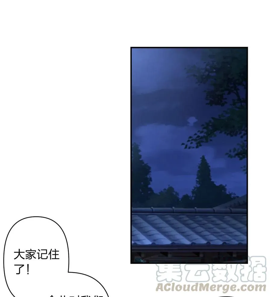 479 小龙虾精 第21页