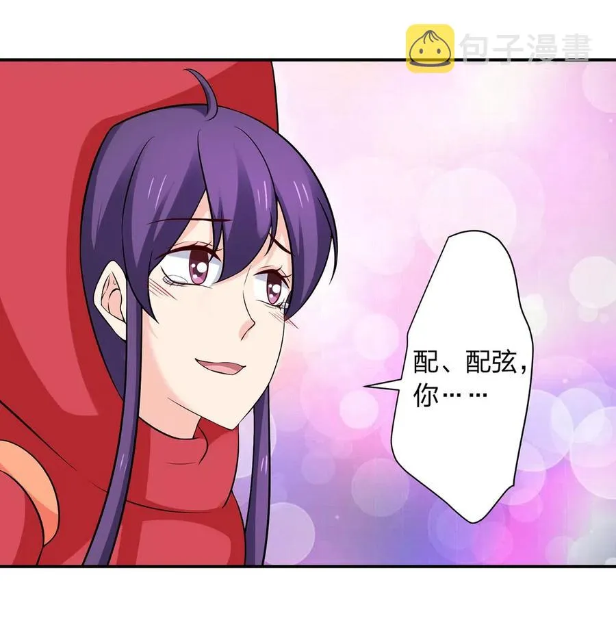 479 小龙虾精 第32页