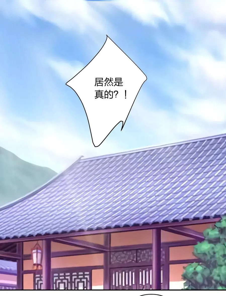 478 初见 第2页