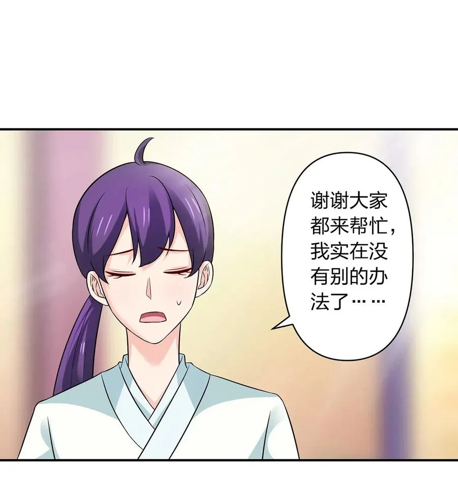 478 初见 第4页
