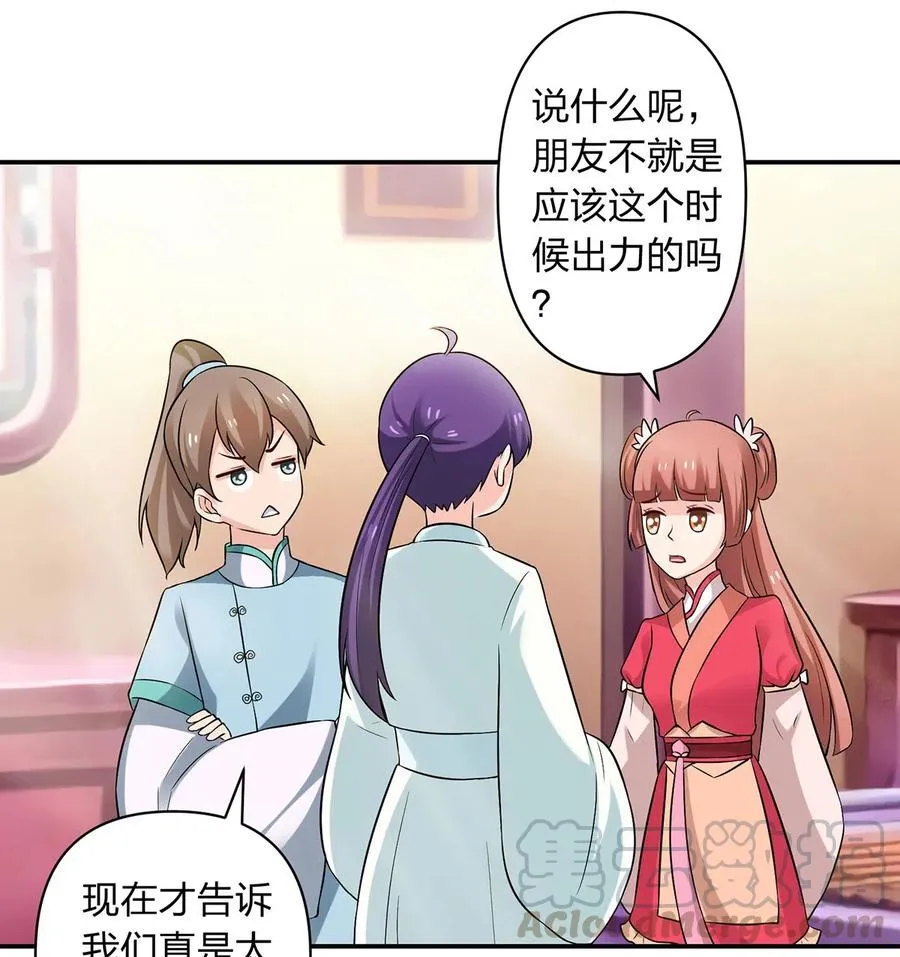 478 初见 第5页