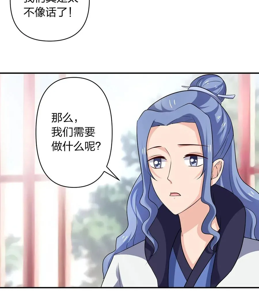 478 初见 第6页