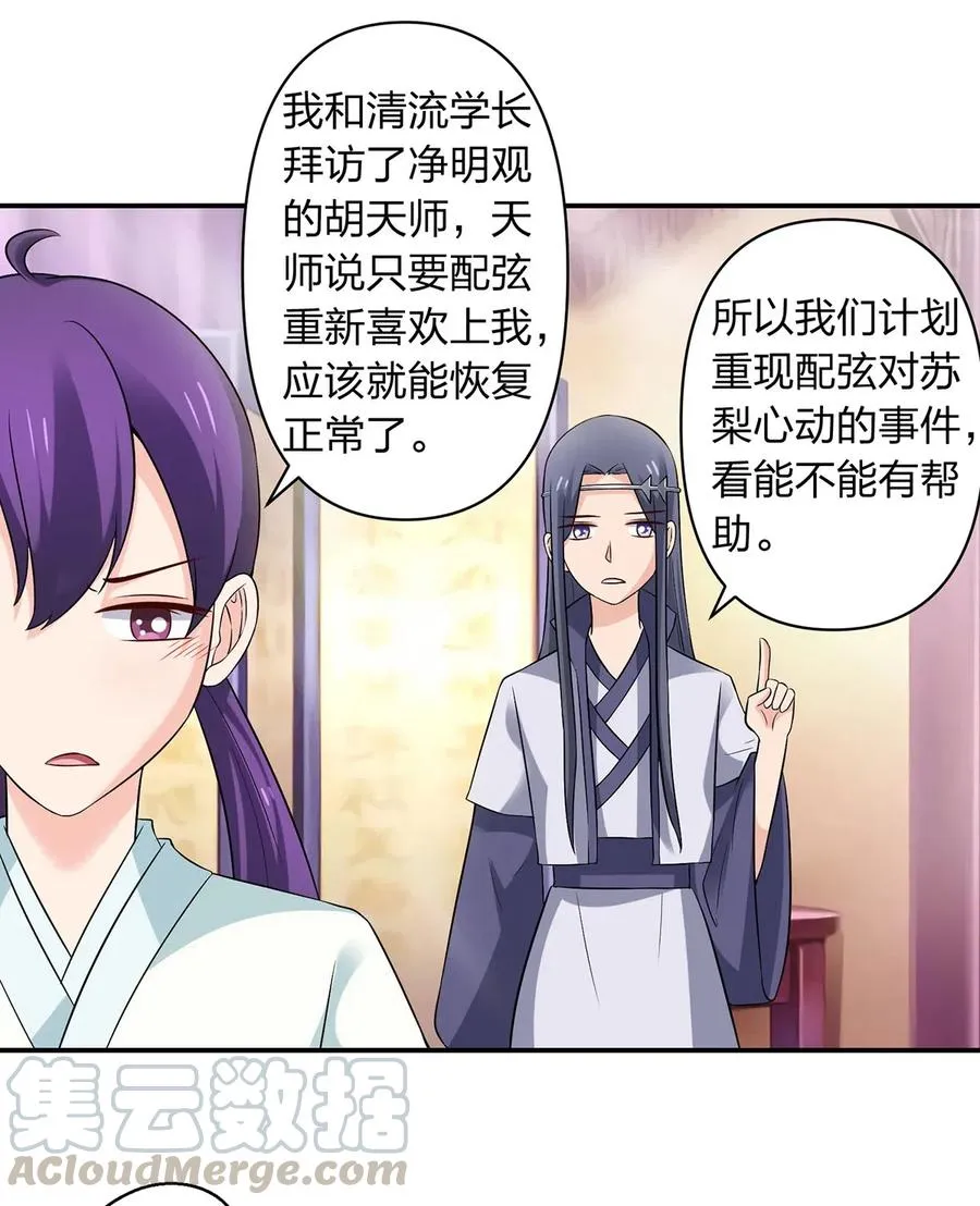 478 初见 第7页
