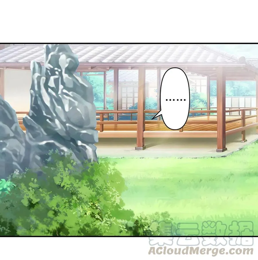 478 初见 第9页