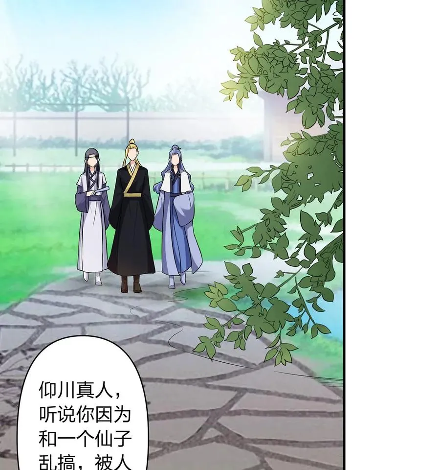 478 初见 第14页