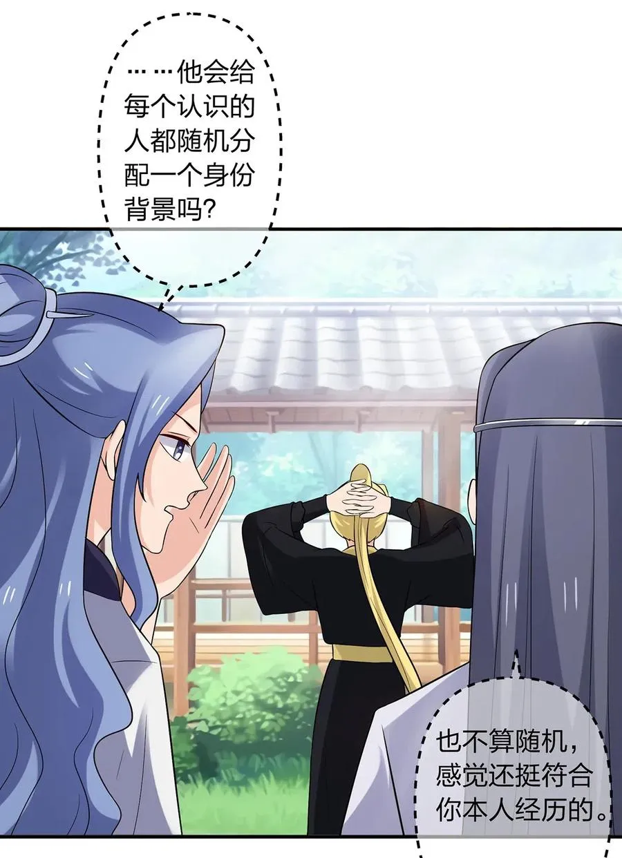 478 初见 第16页
