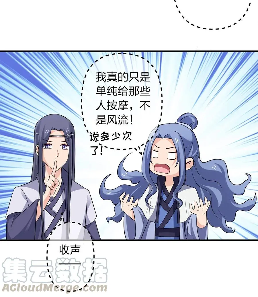 478 初见 第17页