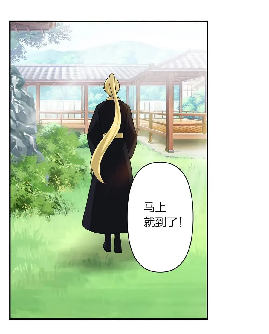 478 初见 第18页
