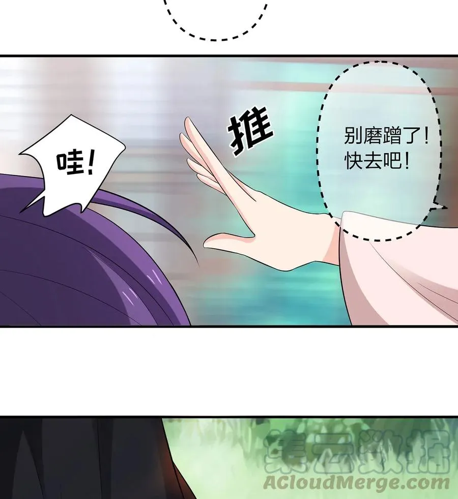 478 初见 第21页