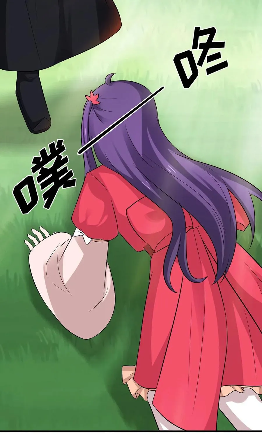 478 初见 第22页