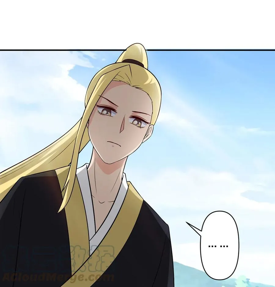 478 初见 第23页