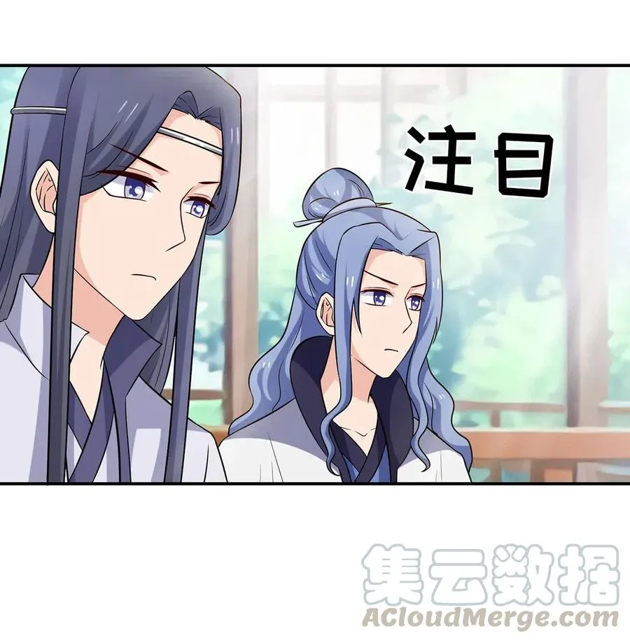 478 初见 第25页