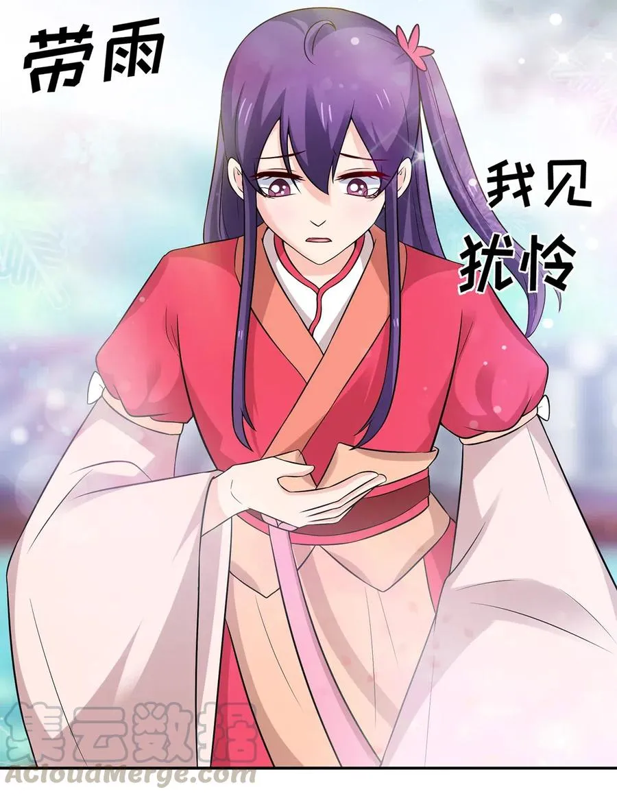 478 初见 第27页