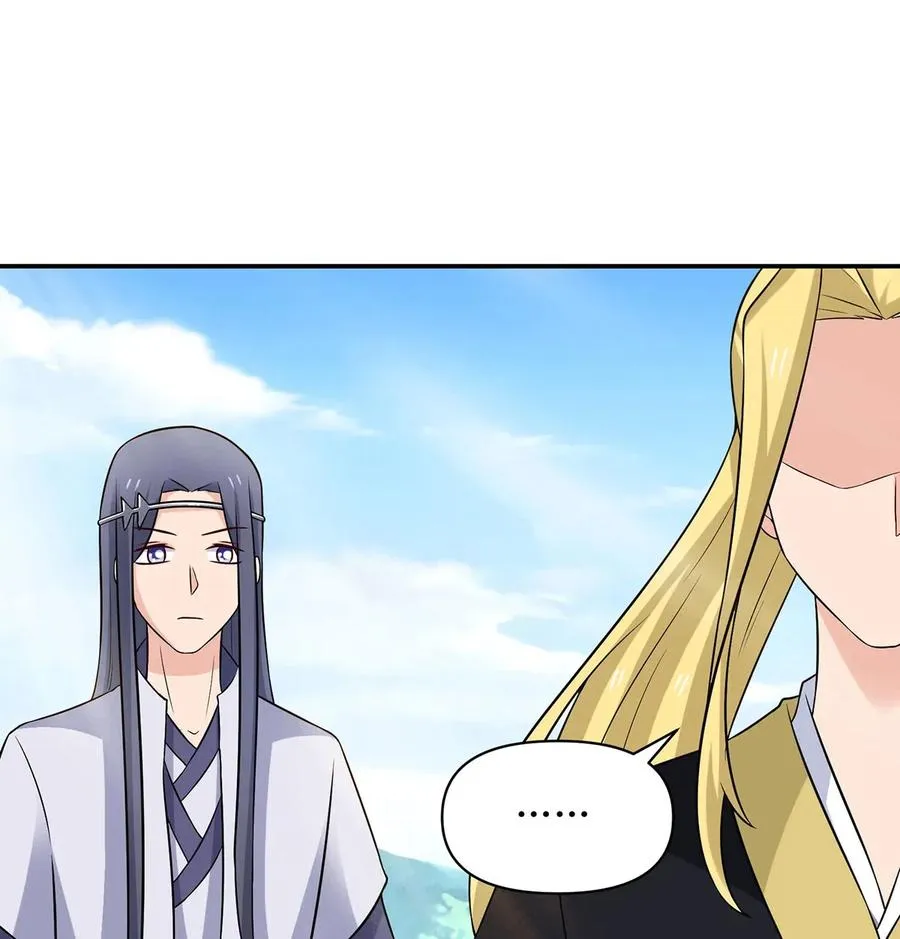 478 初见 第28页