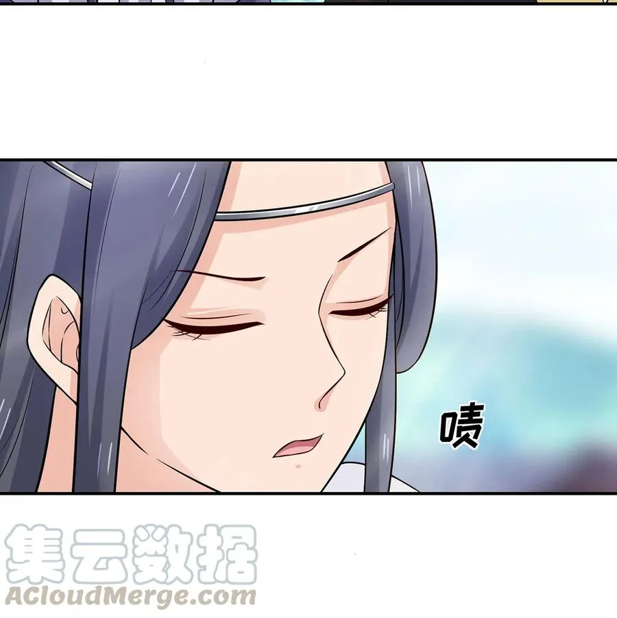 478 初见 第29页